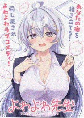 攻壳机动队 日本动漫 影音先锋日本
